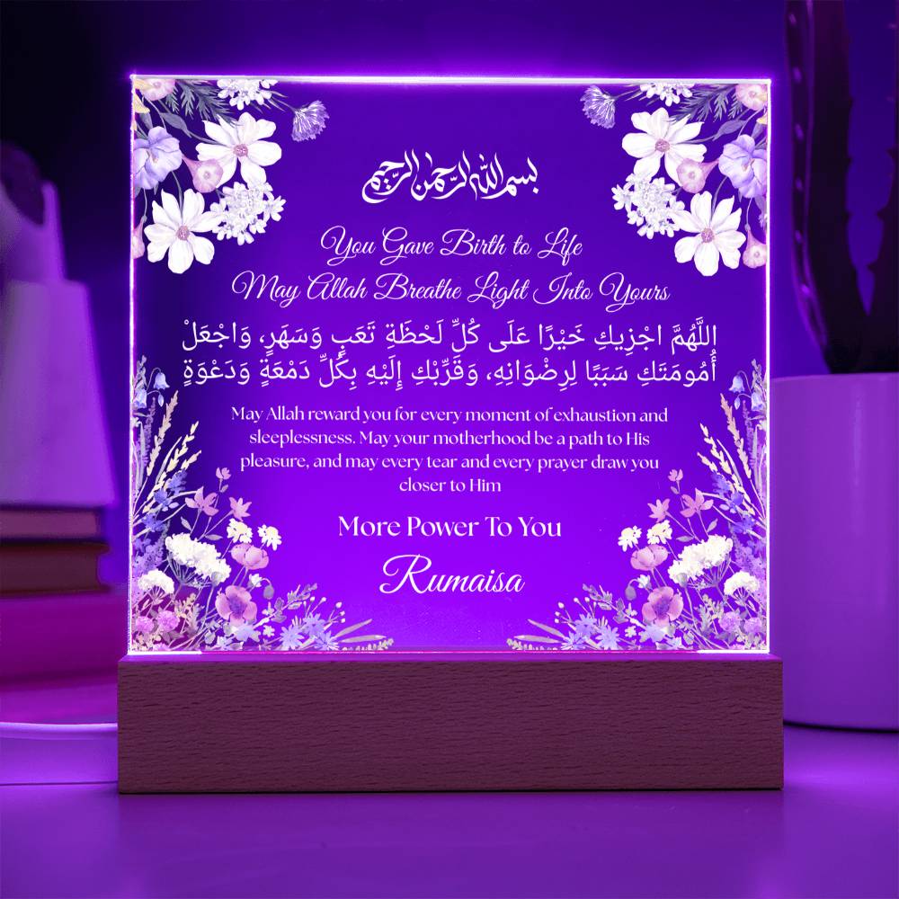 Gift for New Mom with Duaa by Qiyam