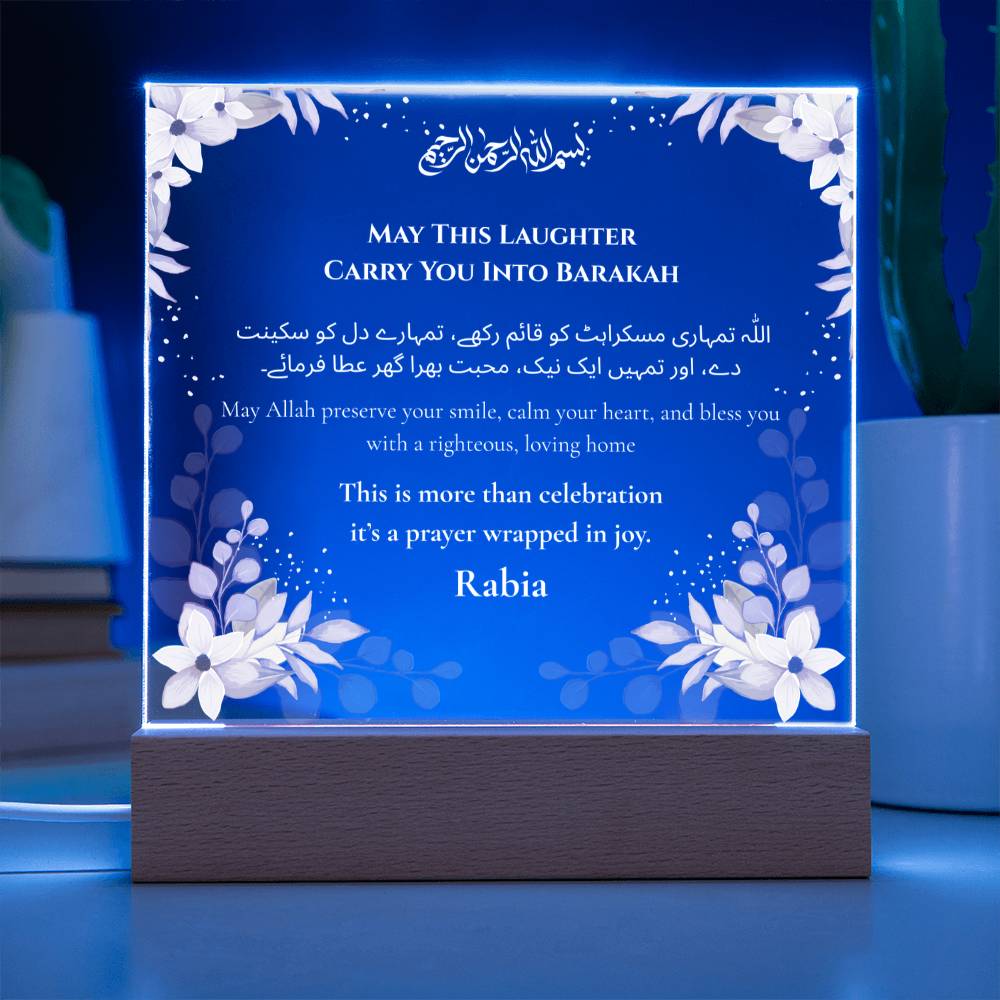 Gift for Bride on Dholki with Duaa by Qiyam