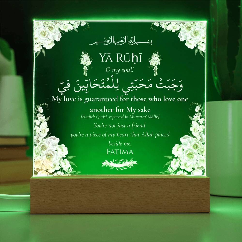 Gift for Best Friend from Soul Sister with Hadith by Qiyam