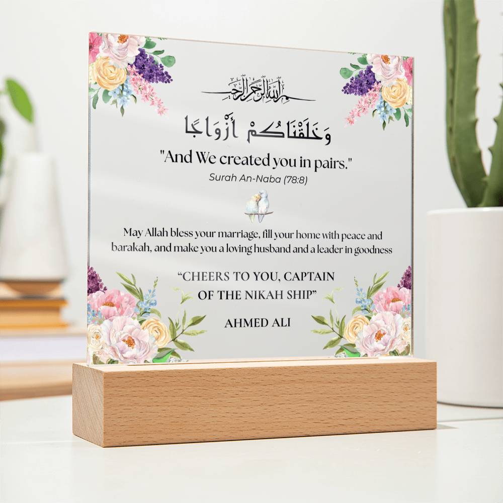 Gift for Best Friend Wedding from Friend with Quran Verse by Qiyam