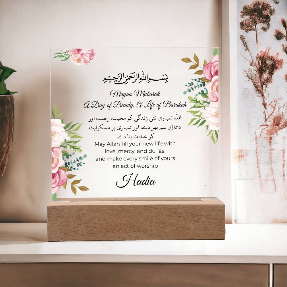 Gift for Bride-to-be Mayun with Duaa by Qiyam