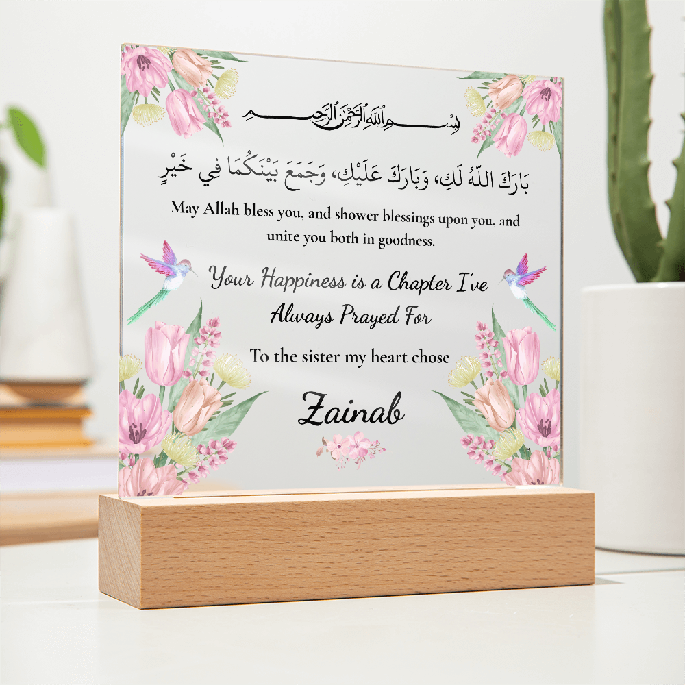 Gift for Best Friend Wedding from Sister by Heart with Duaa by Qiyam