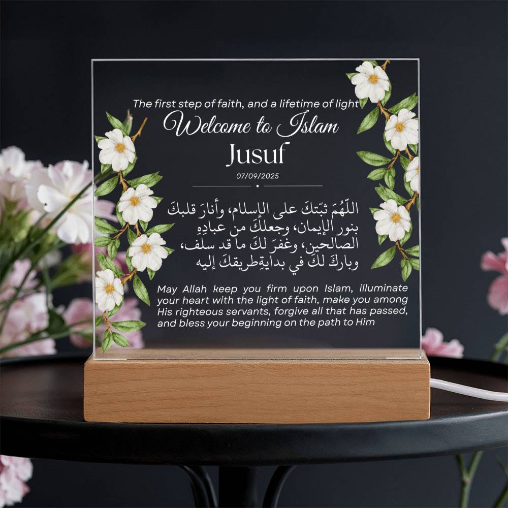 Gift for Reverts New Muslim with Duaa by Qiyam