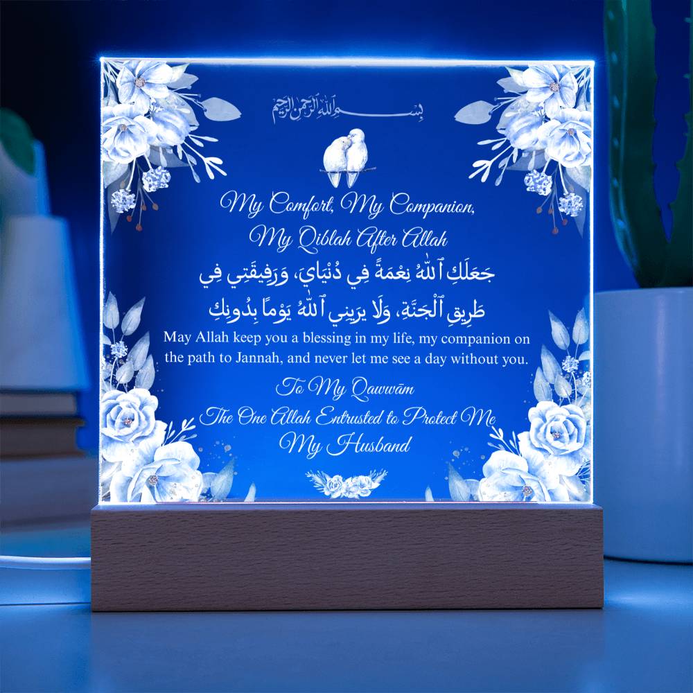 Gift for Husband Anniversary from Wife with Duaa by Qiyam