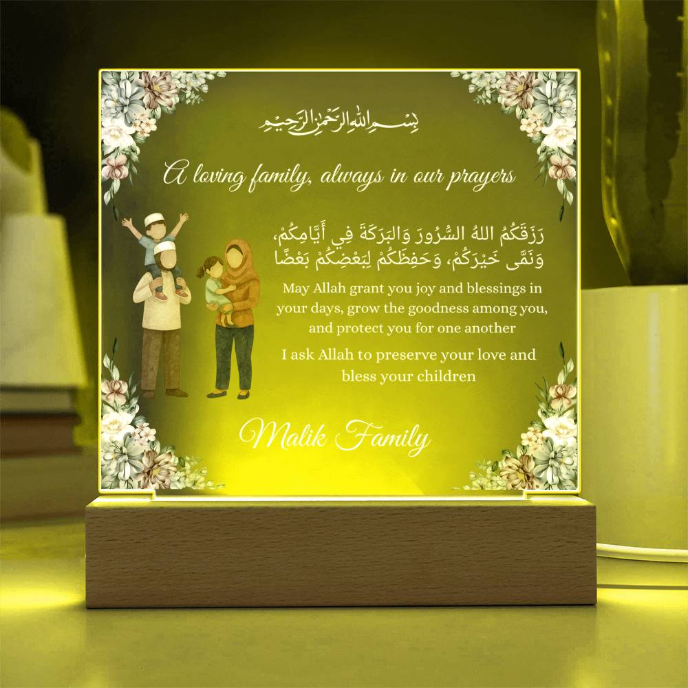 Gift for Muslim Family With Personalized Cliparts With Dua by Qiyam