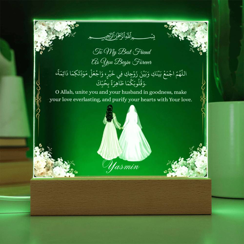 Gift for Muslim Best Friend Wedding With Personalized Cliparts With Dua by Qiyam