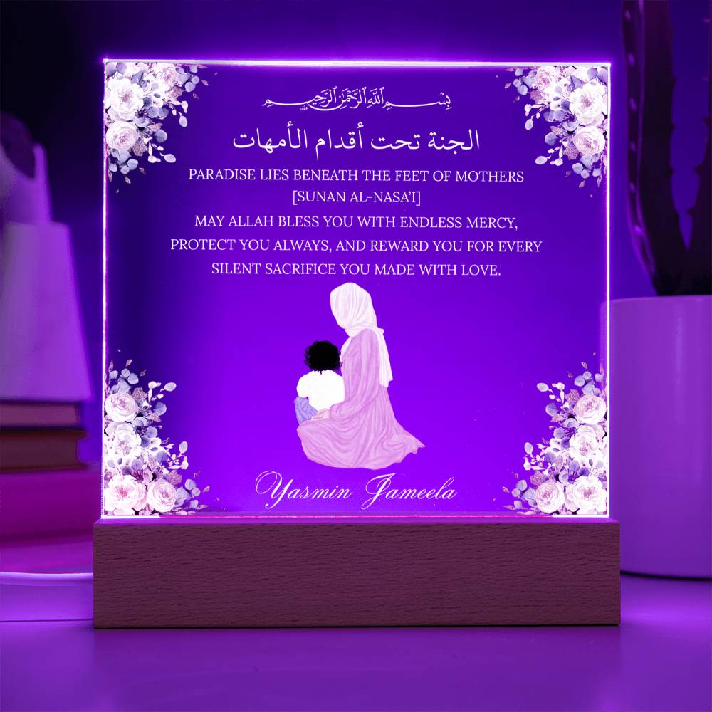 Gift for Muslim Mother With Personalized Cliparts With Hadith by Qiyam