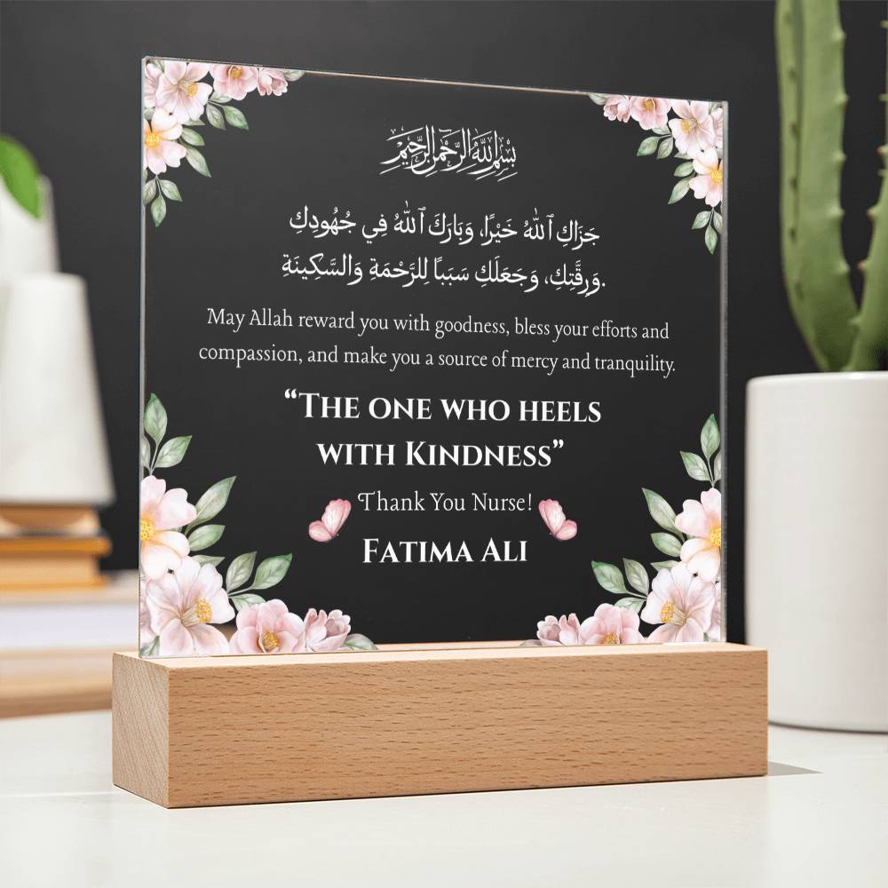 Gift for Nurse from Patient with Duaa by Qiyam