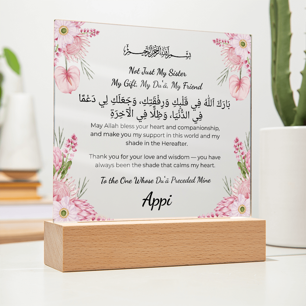 Gift for Elder Sister from Sibling with Duaa by Qiyam