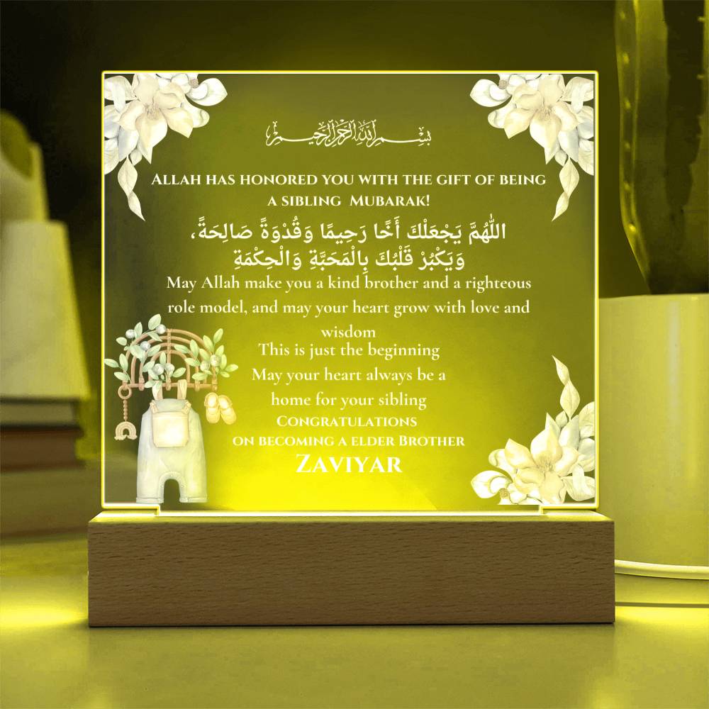 Gift for Elder Brother Becoming sibling with Duaa by Qiyam
