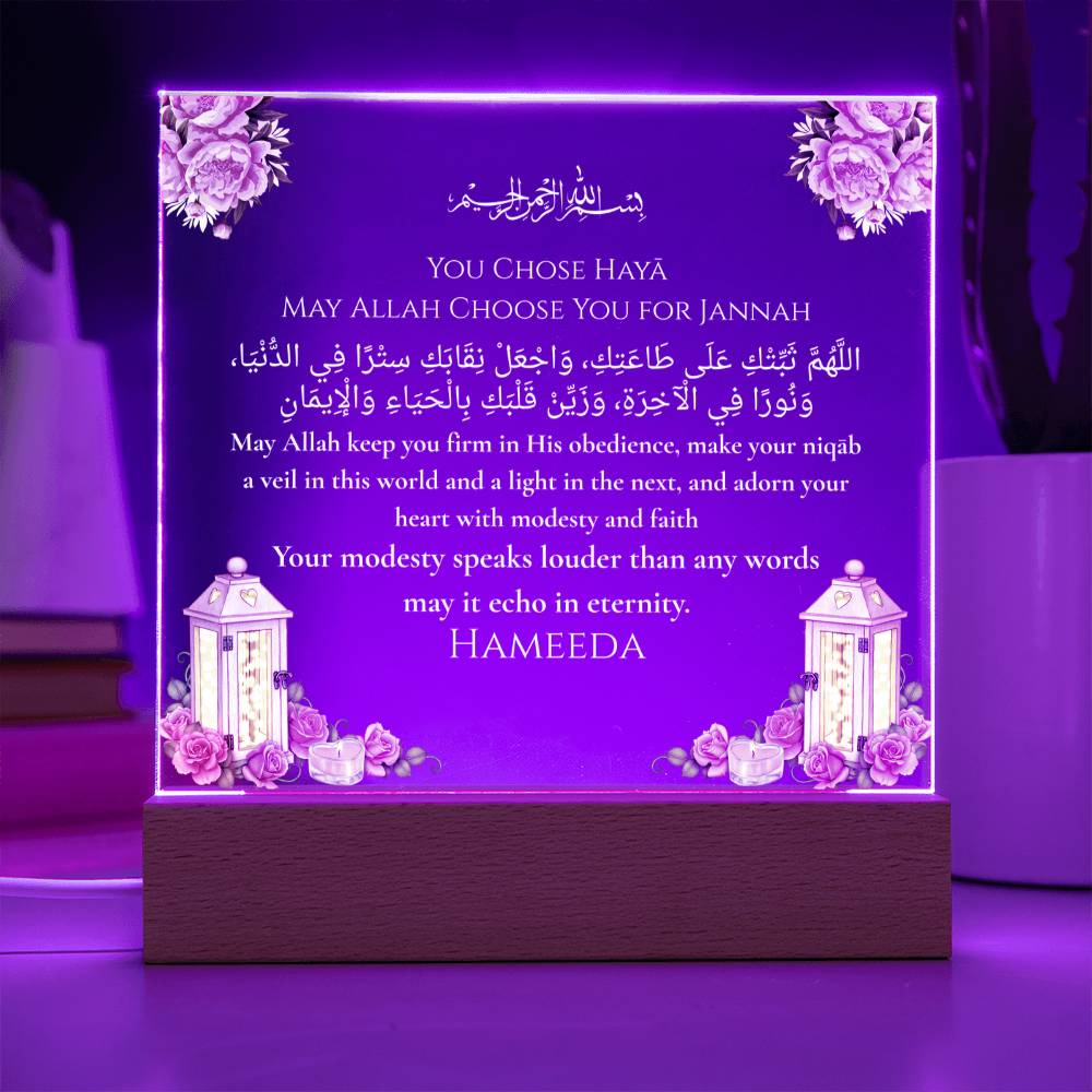 Gift for Daughter Wearing Niqab with Duaa by Qiyam