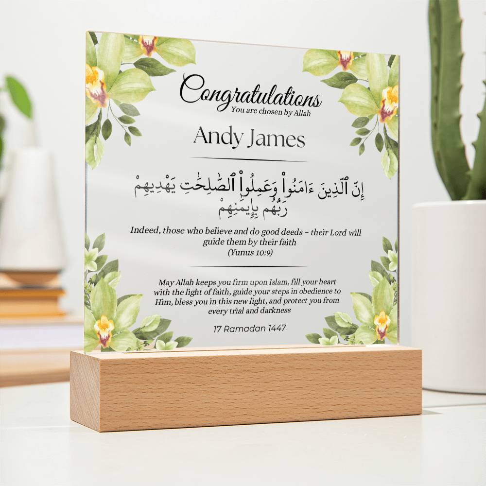 Gift for Reverts New Muslim with Quran Verse by Qiyam