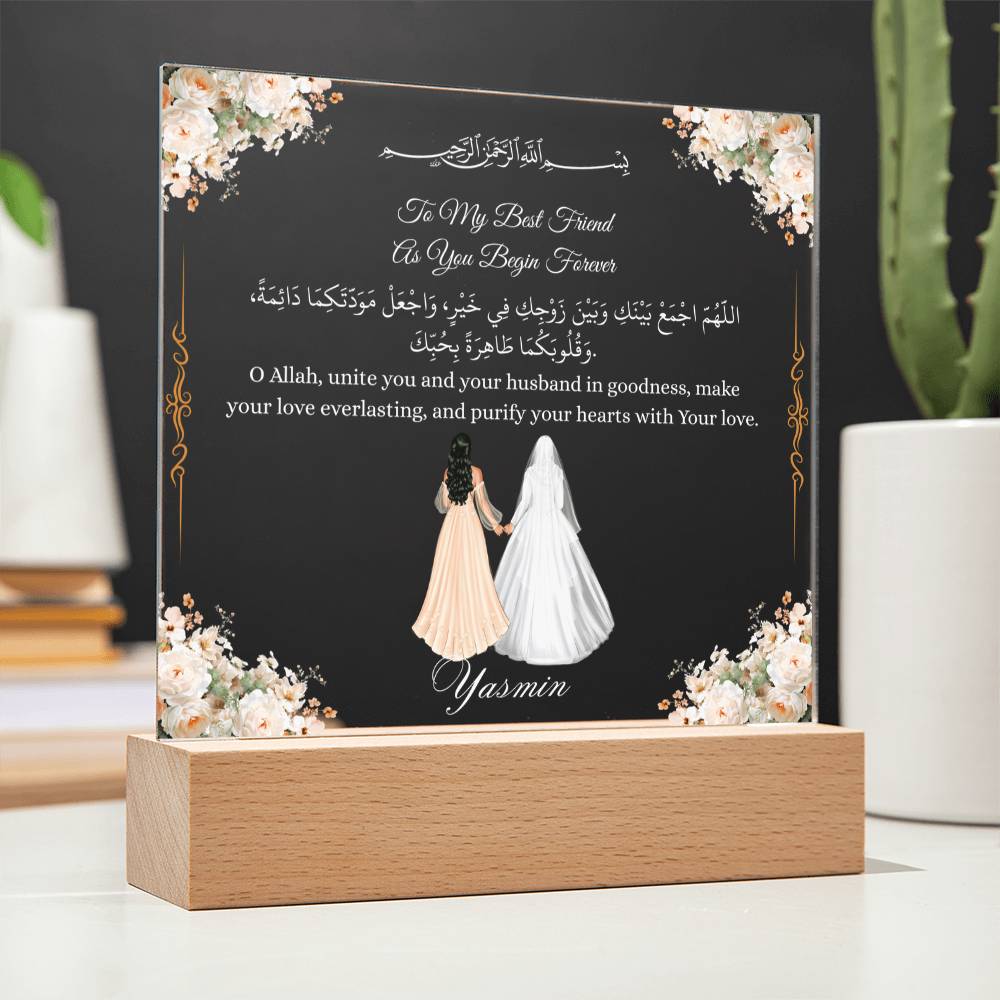 Gift for Muslim Best Friend Wedding With Personalized Cliparts With Dua by Qiyam