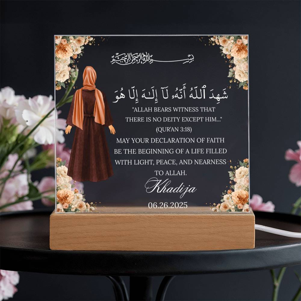 Gift for New Muslim Shahada With Personalized Clipart With Quran Verse By Qiyam