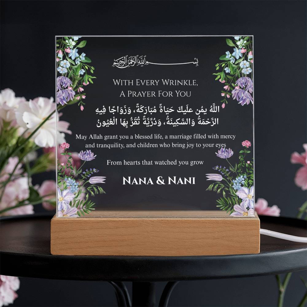 Gift for Grandson Wedding from Grandparents with Duaa by Qiyam