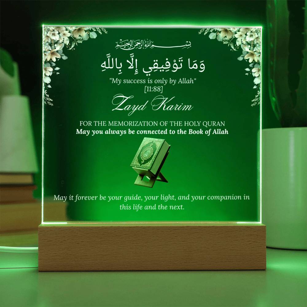 Gift for Muslim Student Quran Completion With Personalized Clipart With Quran Verse By Qiyam