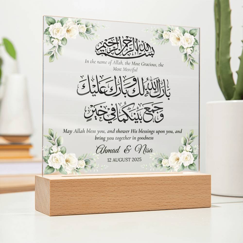 Gift for Muslim Couples Nikka with Duaa by Qiyam