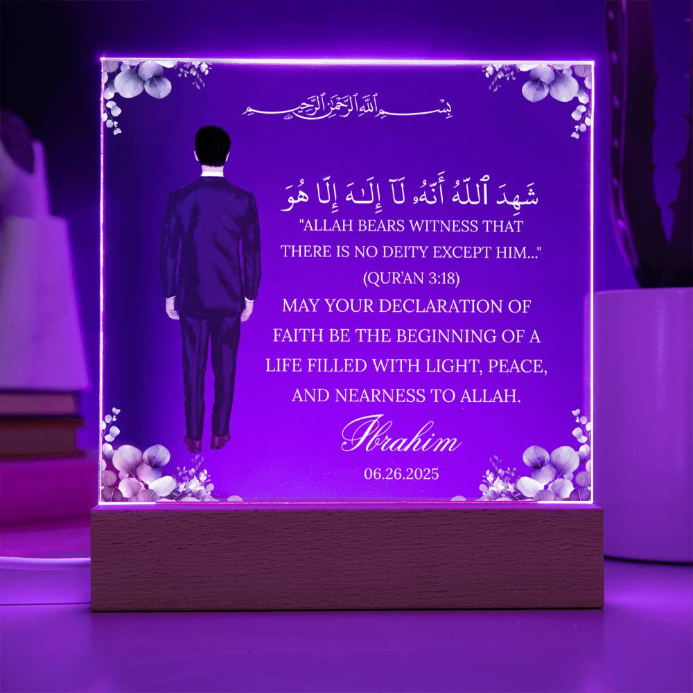 Gift for New Muslim Shahada With Personalized Clipart With Quran Verse By Qiyam