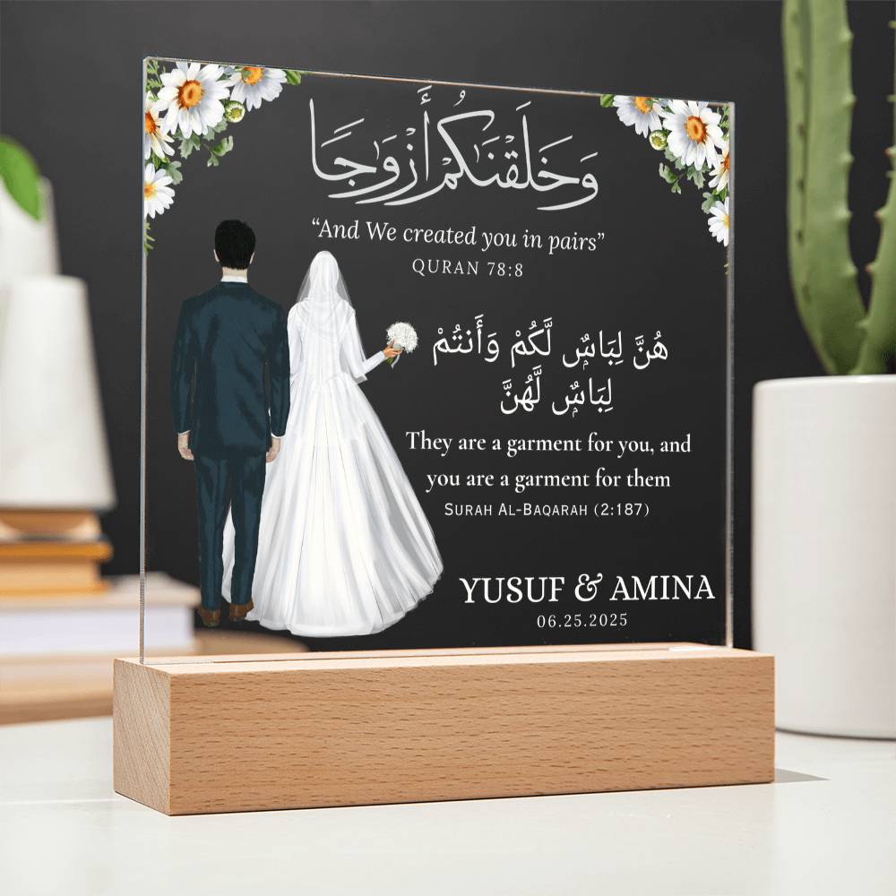 Gift for Muslim Couples Nikkah With Personalized Cliparts With Quran Verse By Qiyam