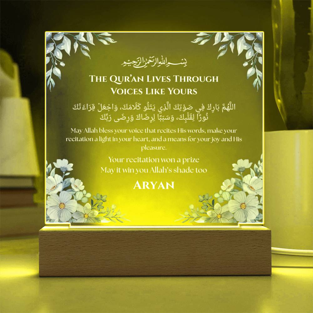 Gift for Student Best Quran Voice with Duaa by Qiyam