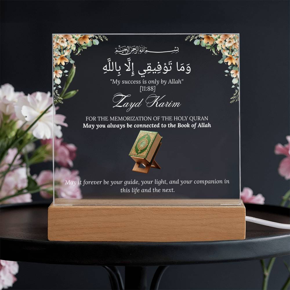 Gift for Muslim Student Quran Completion With Personalized Clipart With Quran Verse By Qiyam