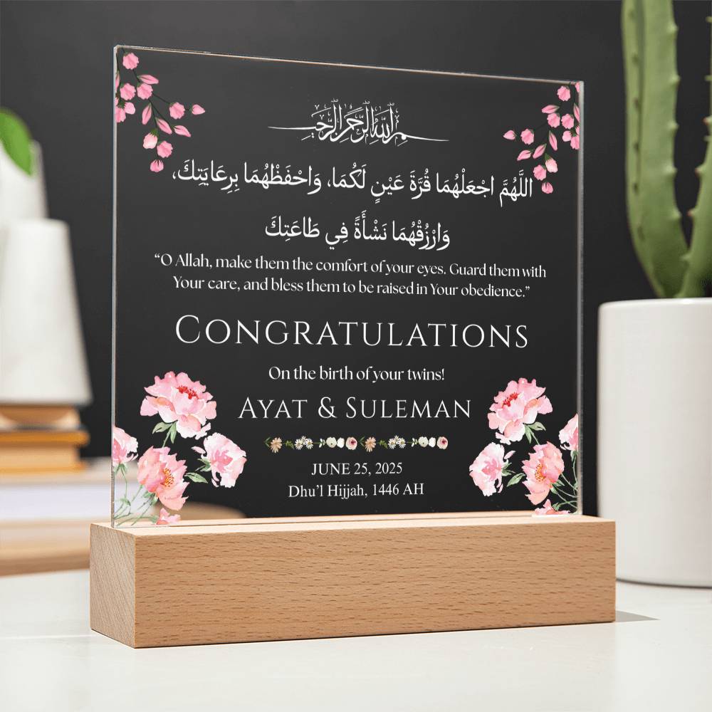 Gift for Muslim Twins Newborn with Duaa by Qiyam