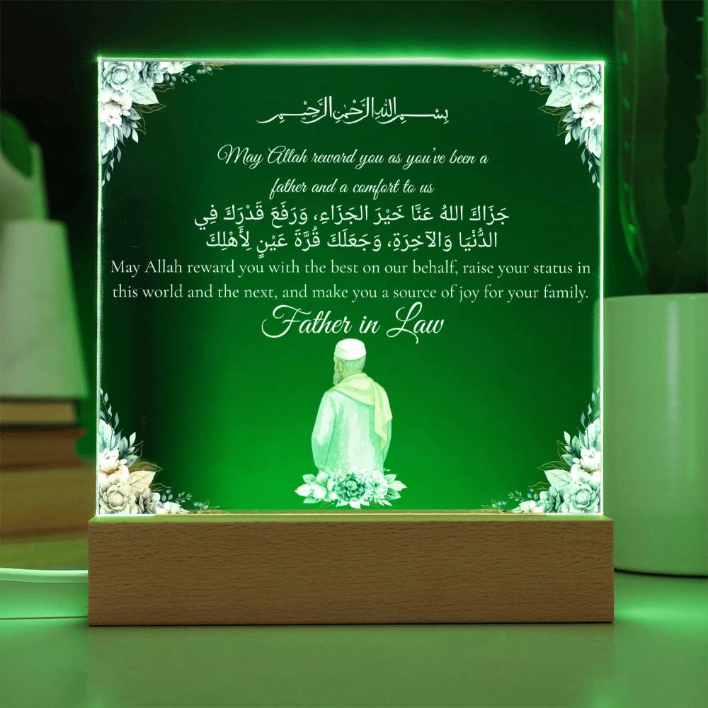 Gift for Muslim Father-in-Law With Personalized Cliparts With Dua by Qiyam