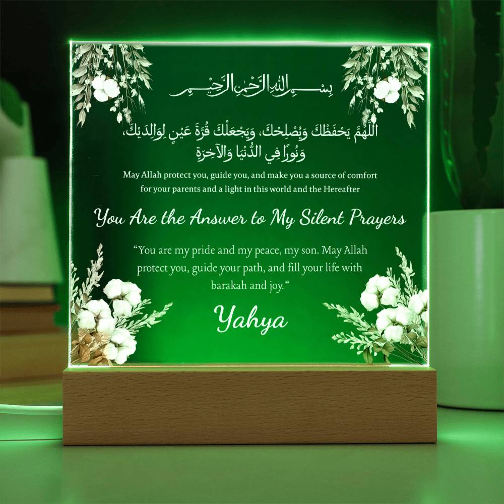 Gift for Son from Mother with Duaa by Qiyam