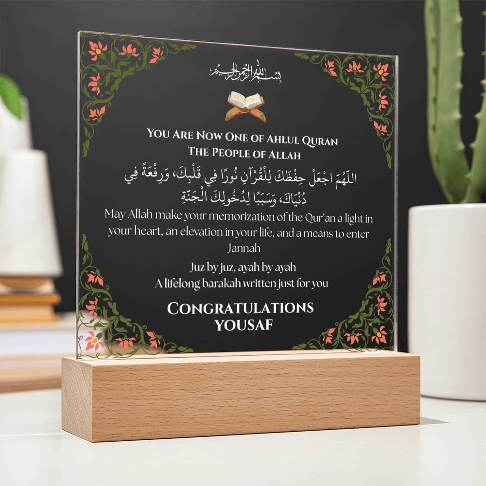 Gift for Student Hifz Graduation with Duaa by Qiyam