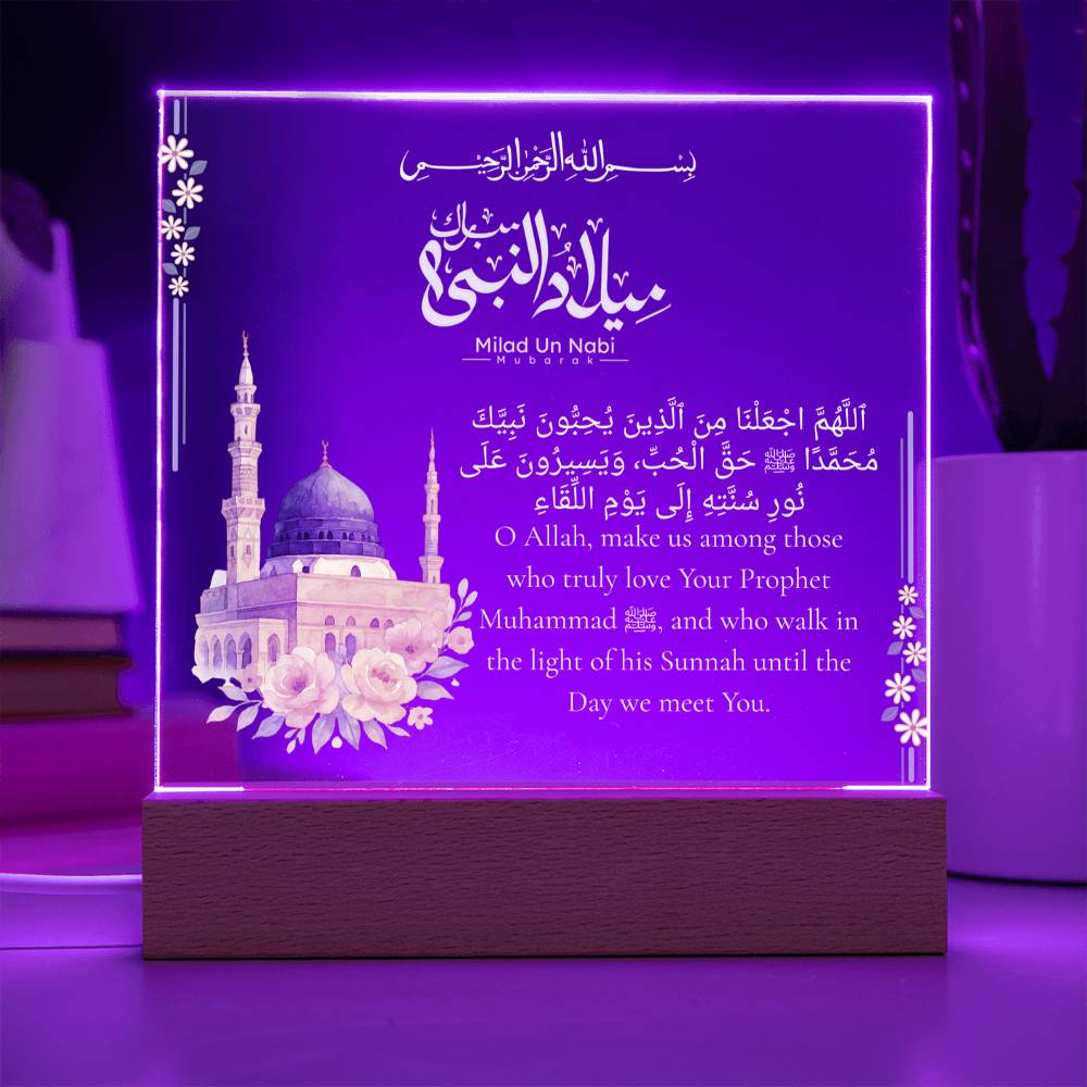 Gift for Eid Milad Un Nabi With Personalized With Dua by Qiyam