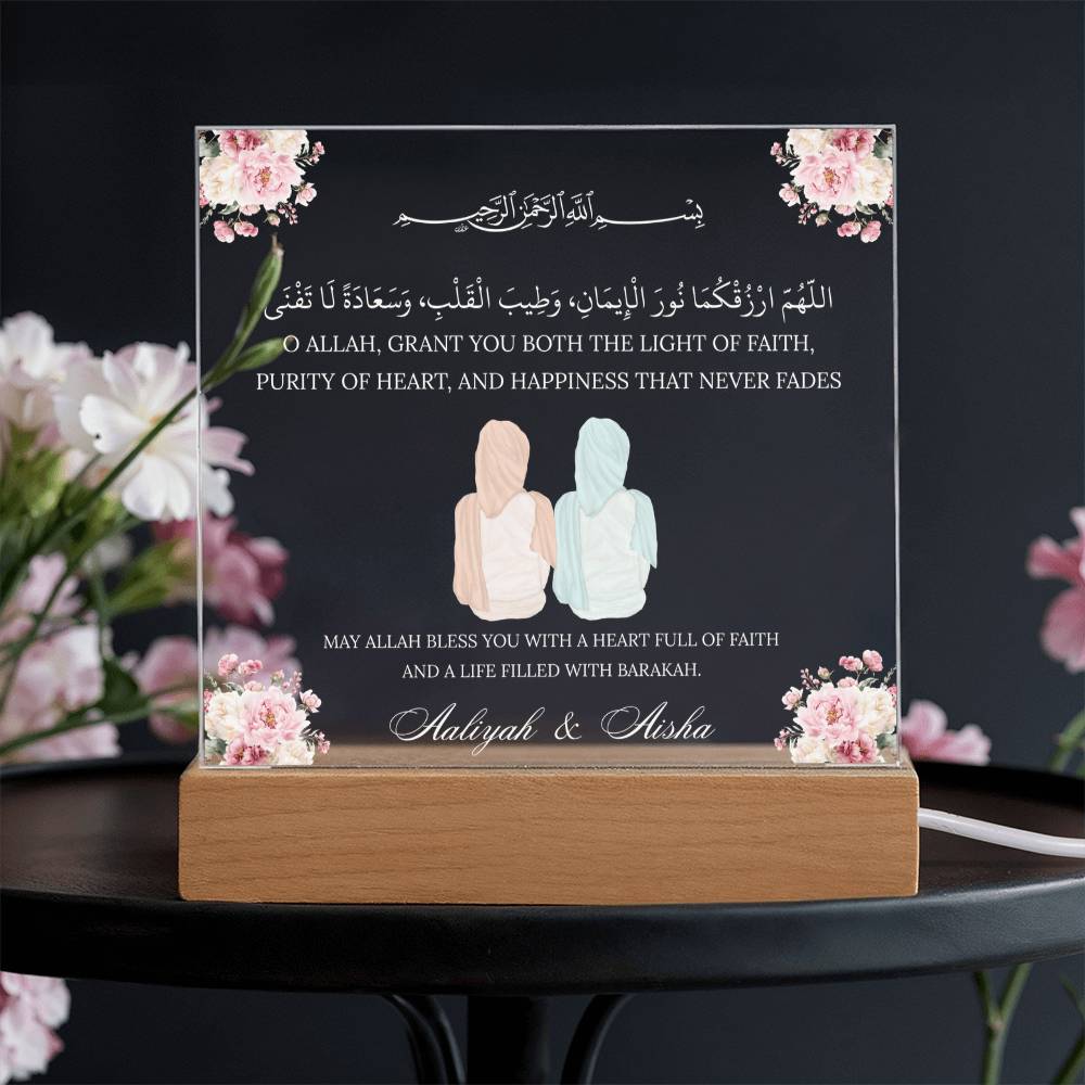 Gift for Muslim Daughter With Personalized Cliparts With Dua by Qiyam