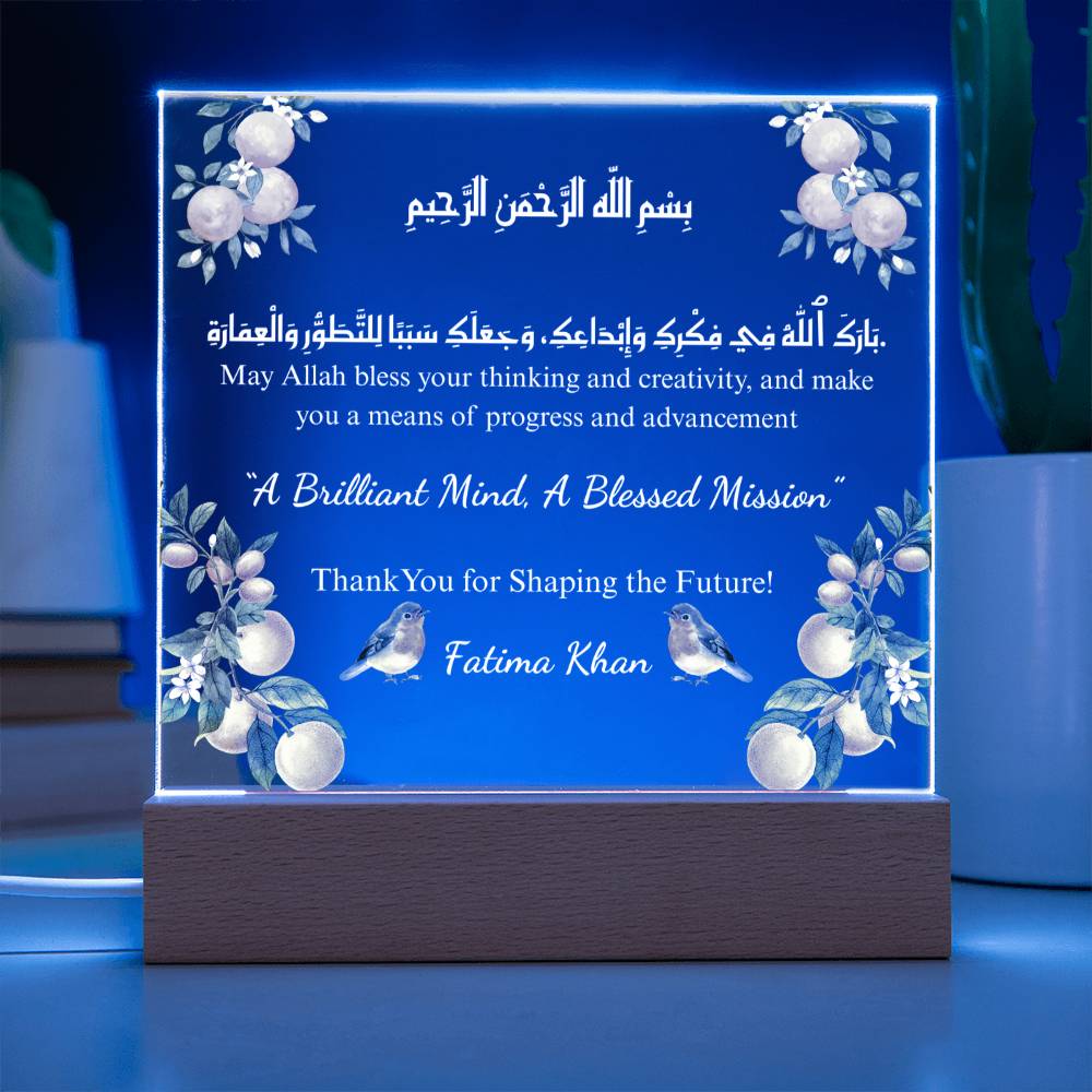 A Brilliant Mind, A Blessed Mission  -  Muslim Engineer Acrylic Plaque - Gift from Client by Qiyam