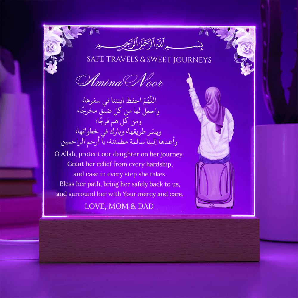 Gift for Muslim Daughter Traveling From Parents With Personalized Cliparts With Dua by Qiyam