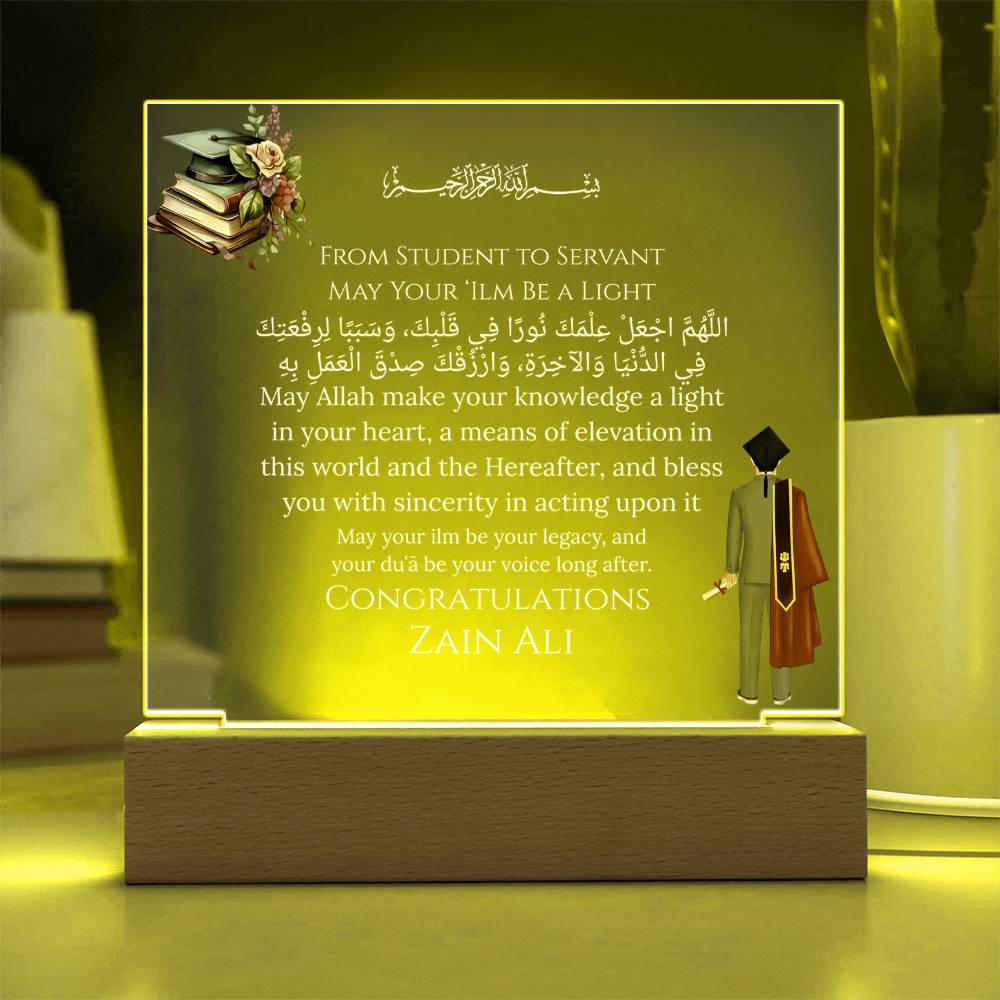Gift for Student Islamic Graduation With Personalized Cliparts With Dua by Qiyam