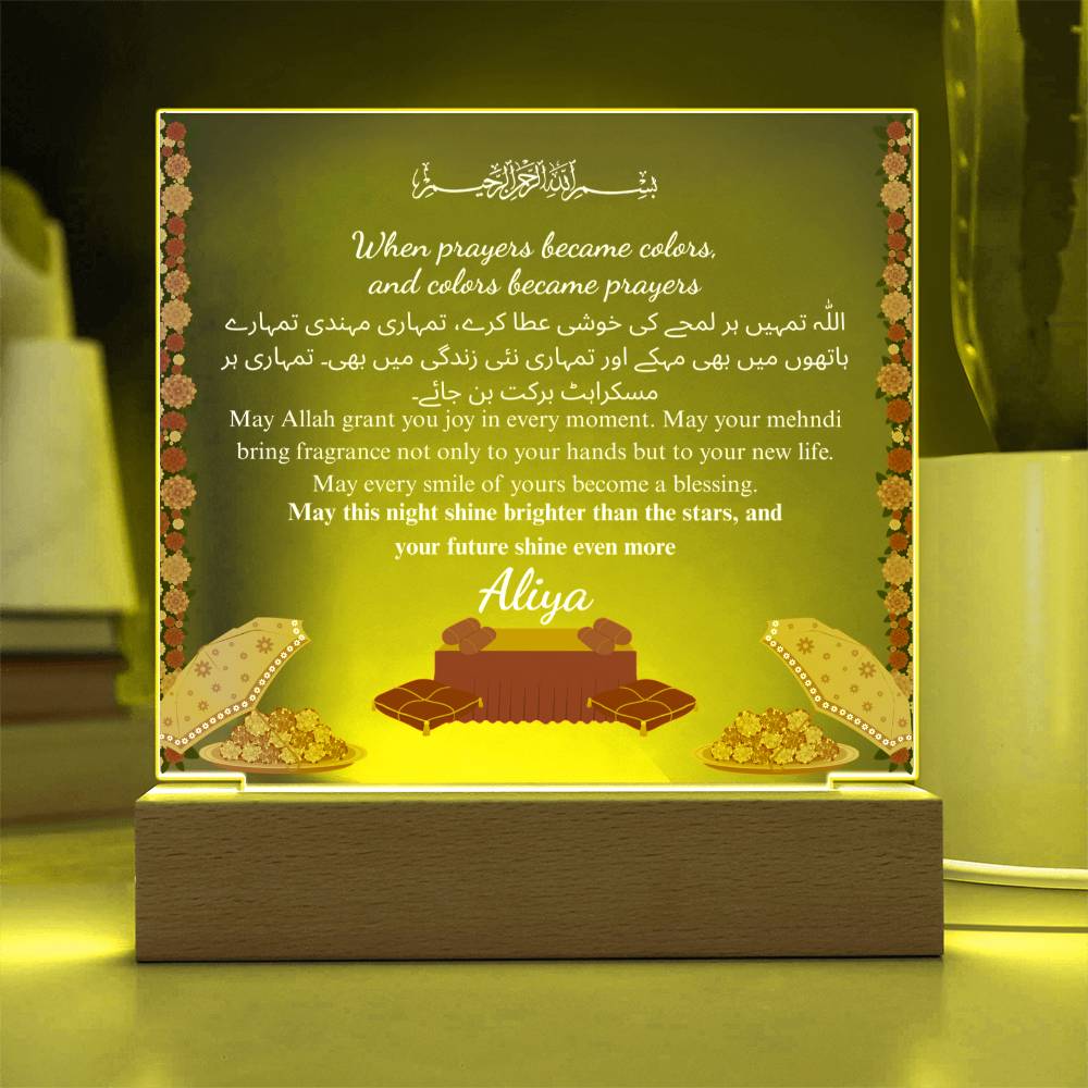 Gift for Bride-to-be Mayun With Personalized Cliparts With Dua by Qiyam
