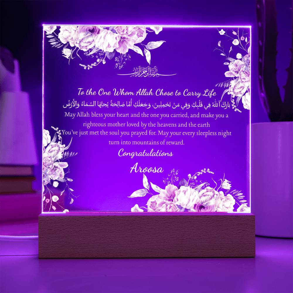 Gift for Wife New Mom with Duaa by Qiyam