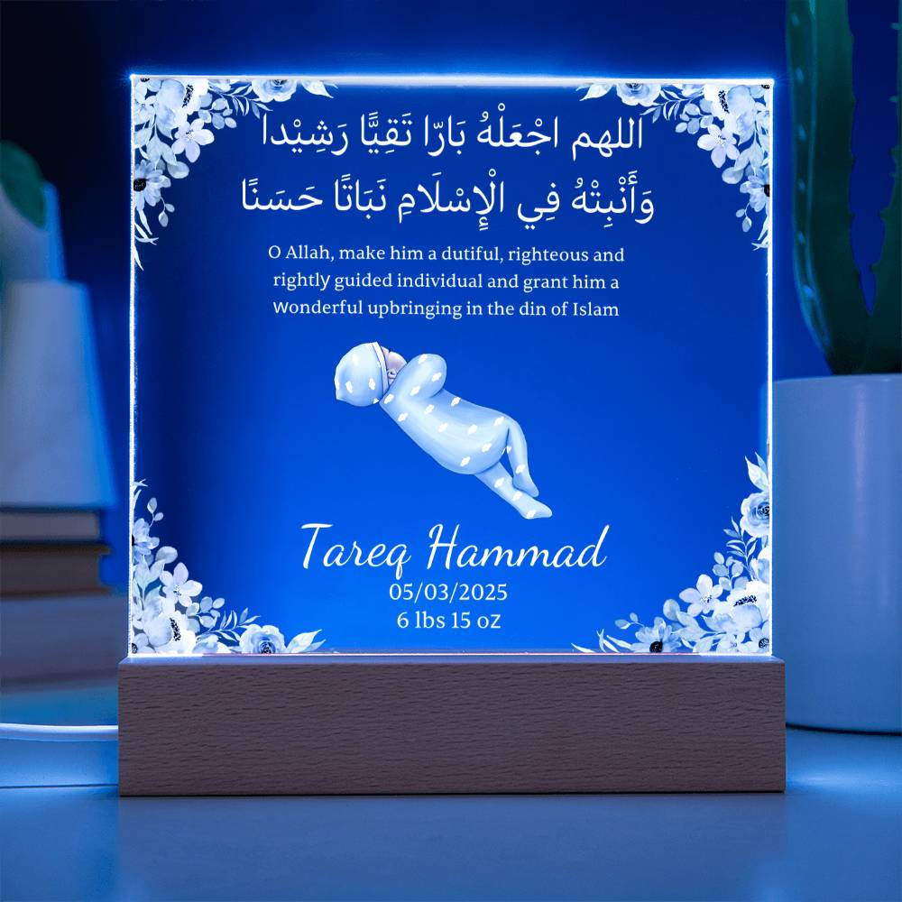 Gift for Muslim Newborn Baby Boy With Personalized Cliparts With Dua by Qiyam