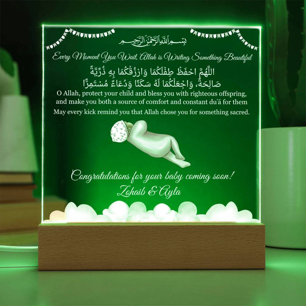 Gift for Muslim Couples Baby Coming Soon With Personalized Cliparts With Dua by Qiyam