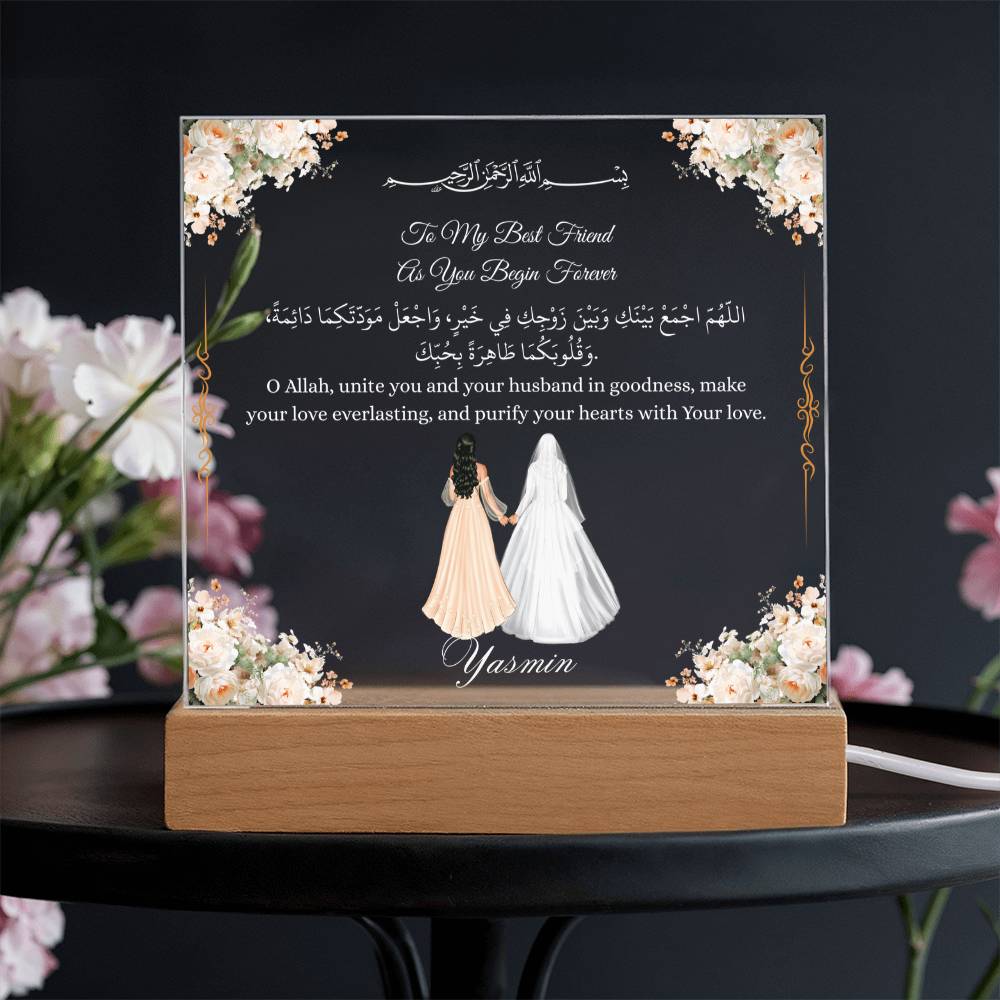Gift for Muslim Best Friend Wedding With Personalized Cliparts With Dua by Qiyam