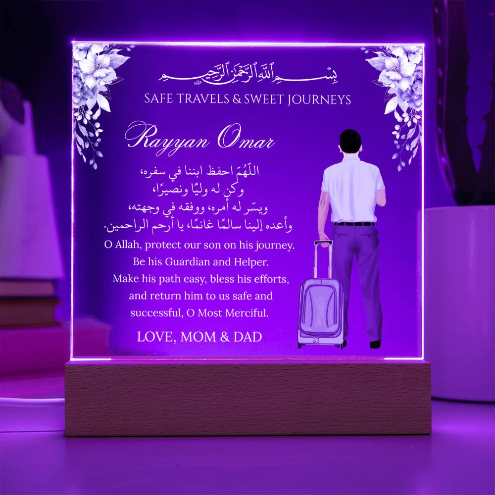 Gift for Muslim Son Traveling From Parents With Personalized Cliparts With Dua by Qiyam