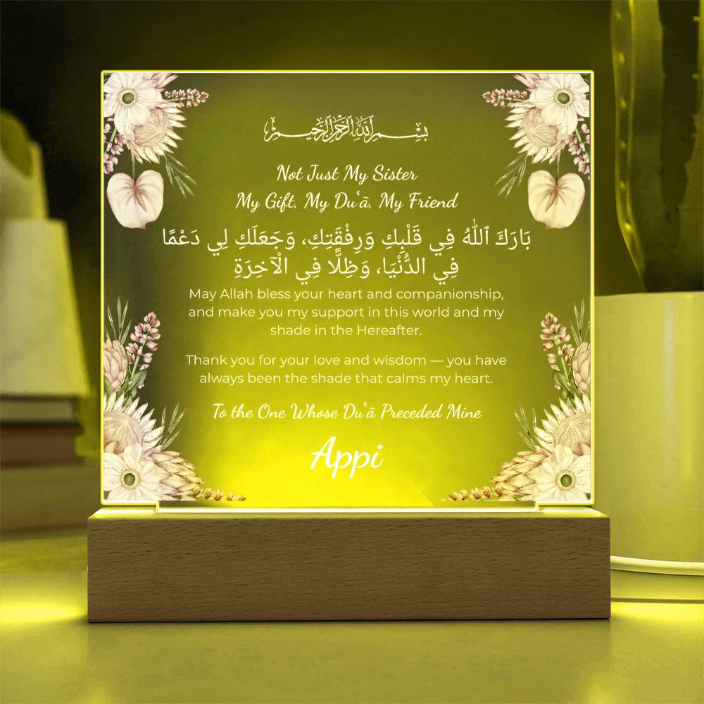Gift for Elder Sister from Sibling with Duaa by Qiyam