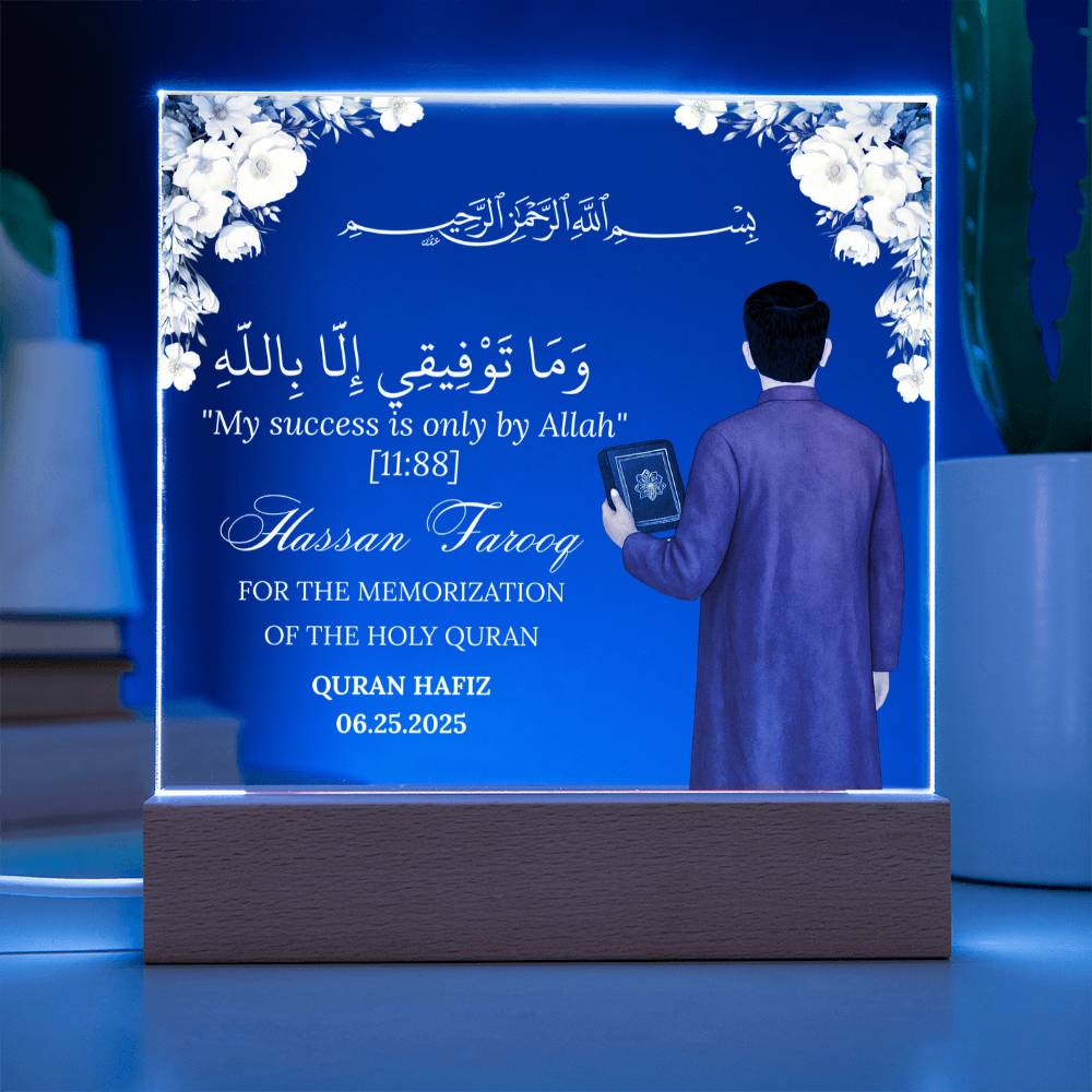 Gift for Hafiz Quran Completion With Personalized Clipart With Quran Verse By Qiyam