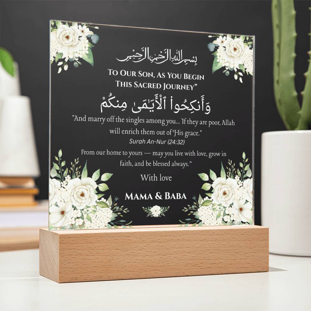 Gift for Son Wedding from Parents with Quran Verse by Qiyam