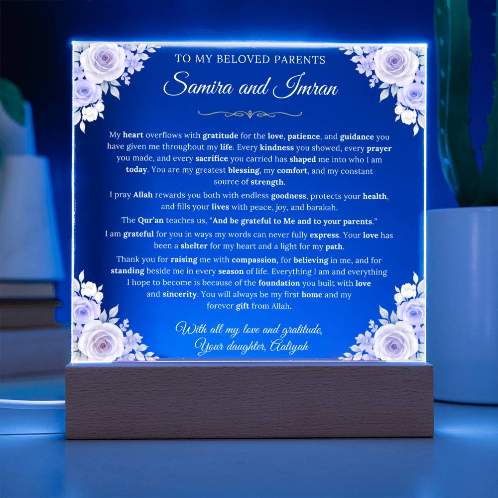 Gift for Parents From Daughter, A Very Lovely Message With Quran Verse by Qiyam