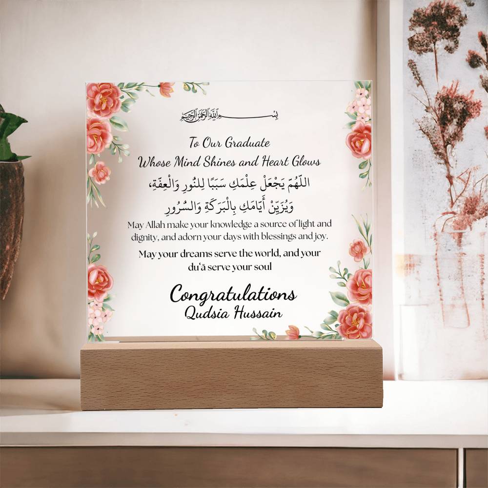 Gift for Daughter College Graduation with Duaa by Qiyam