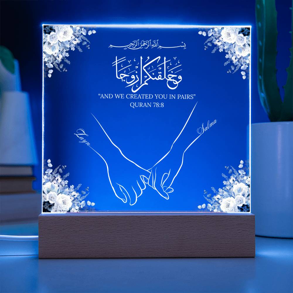 Gift for Muslim Husband With Personalized With Quran Verse by Qiyam