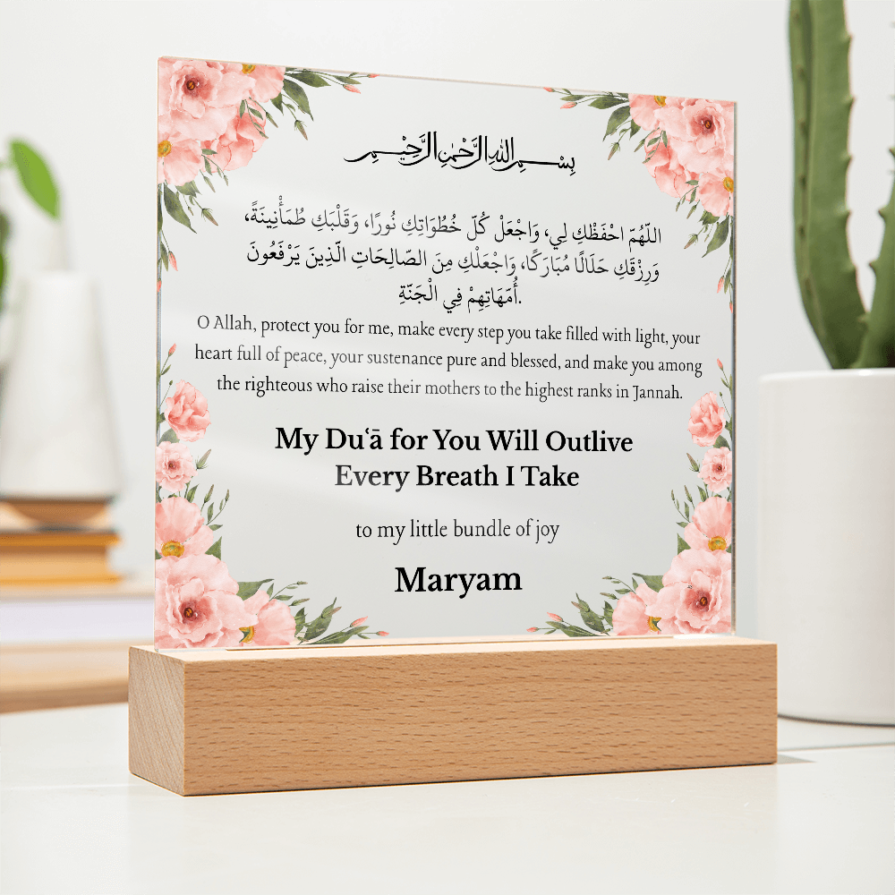 Gift for Daughter from Mother with Duaa by Qiyam