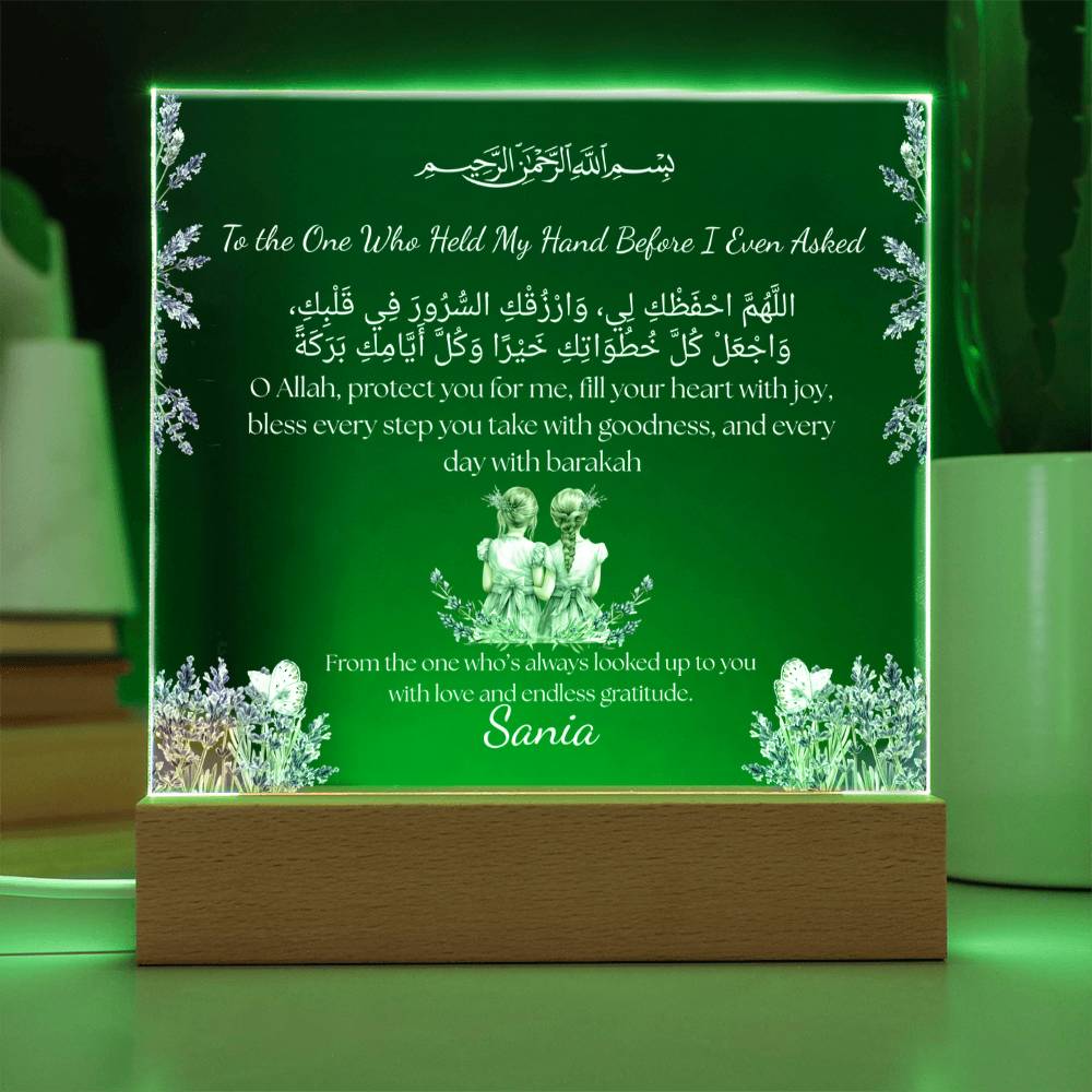 Gift for Muslim Elder Sister from Sibling With Personalized Cliparts With Dua by Qiyam