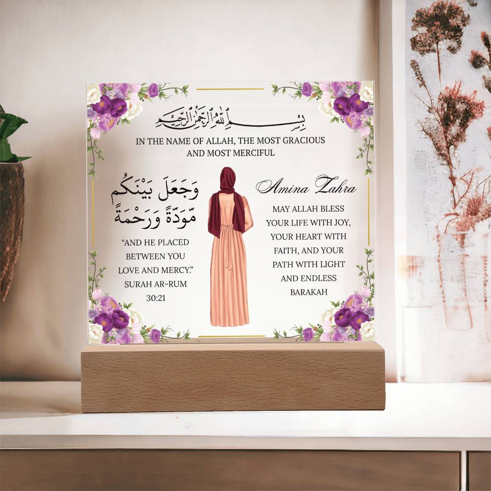 Gift for Muslim Sister With Personalized Cliparts With Quran Verse by Qiyam
