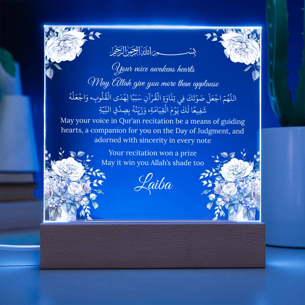 Gift for Student Best Quran Voice with Duaa by Qiyam